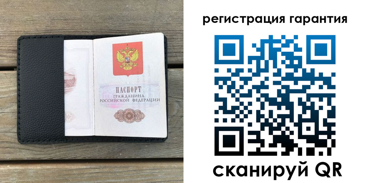 временная регистрация в квартире в Александрове